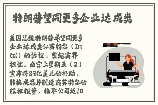 TOM提醒30秒中转进站口汤姆
