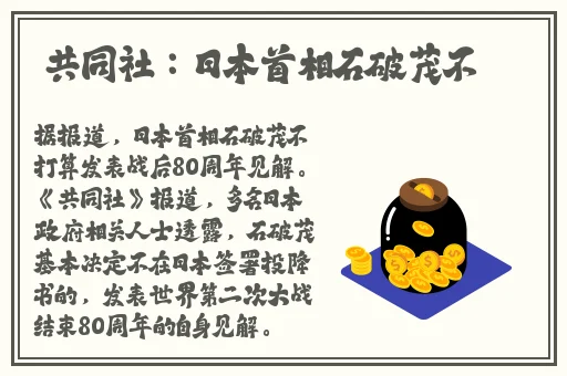 暮色成人用品店